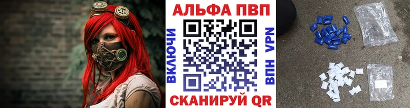 A-PVP СК КРИС  где купить наркоту  кракен онион  Сортавала 