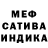 МЕТАДОН кристалл Tag Har