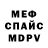 Амфетамин VHQ kWi4