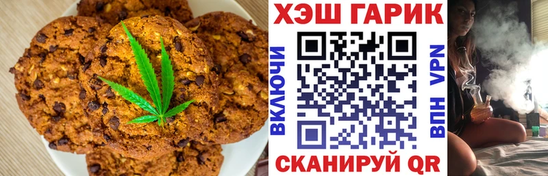 Canna-Cookies марихуана купить закладку Сортавала