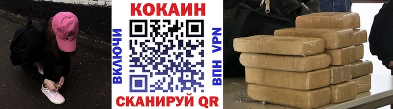 Cocaine FishScale  Сортавала 