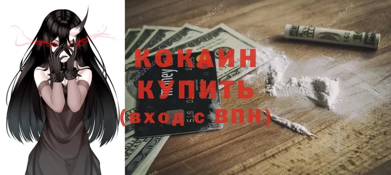 Cocaine Боливия  купить   Сортавала 