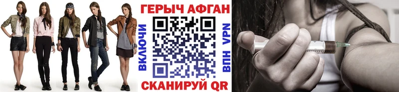 сколько стоит Сортавала Героин Афган