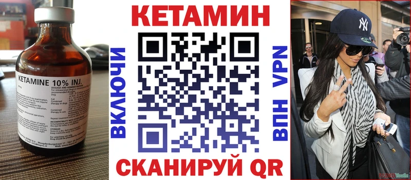 Кетамин ketamine  Сортавала 