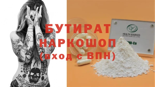 гашишное масло Осташков