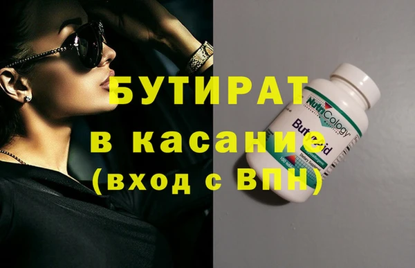 мяу мяу мука Вяземский