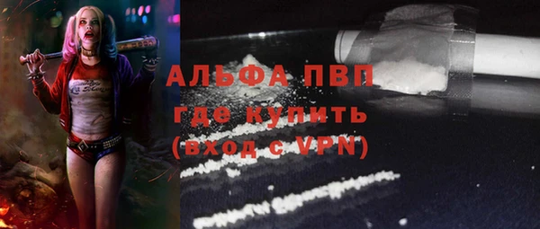 гашишное масло Осташков