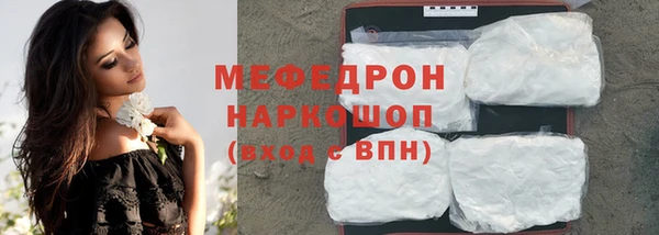 мяу мяу мука Пересвет