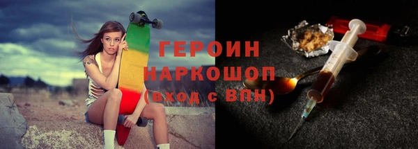 ПСИЛОЦИБИНОВЫЕ ГРИБЫ Ишимбай