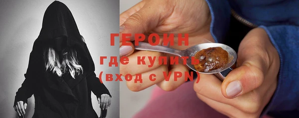 2c-b Осинники