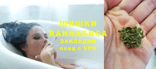 метамфетамин Пестово