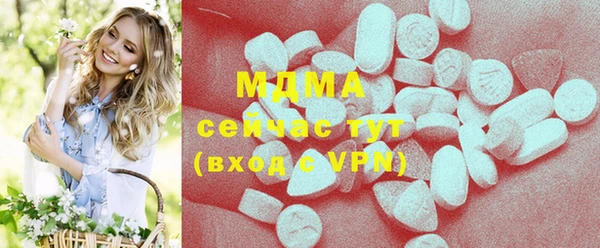 2c-b Осинники