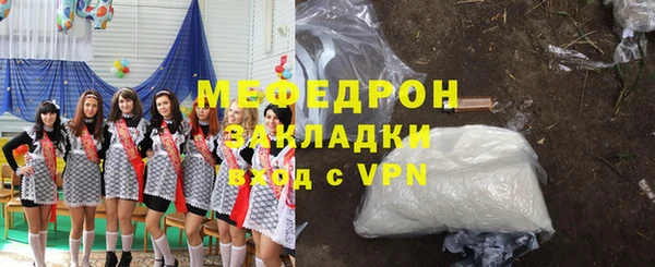 метамфетамин Пестово