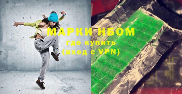 гашишное масло Осташков