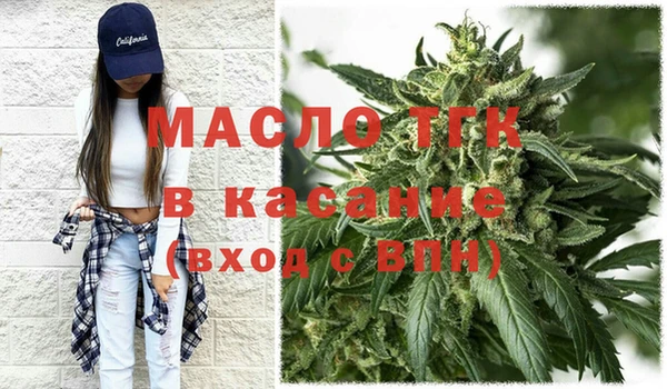 2c-b Осинники
