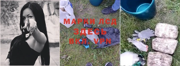гашишное масло Осташков