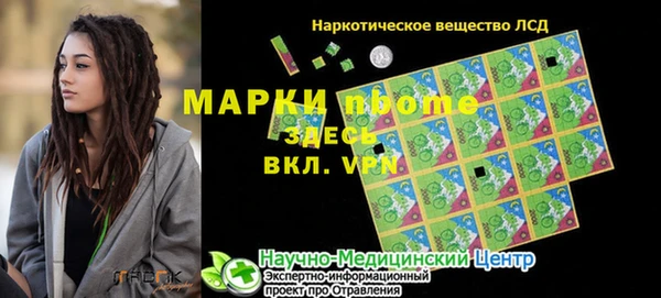 гашишное масло Осташков
