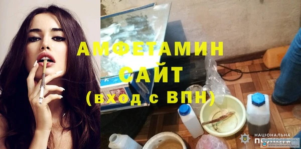 мяу мяу мука Пересвет