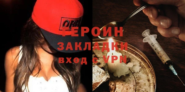 метамфетамин Струнино