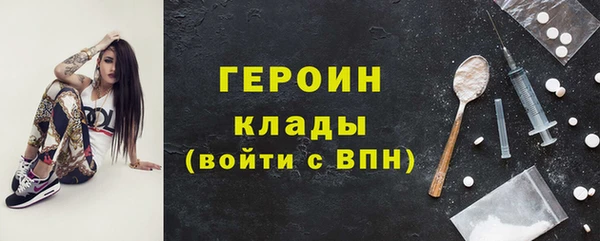2c-b Осинники