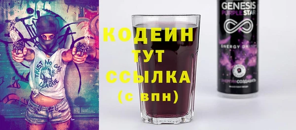 метамфетамин Пестово