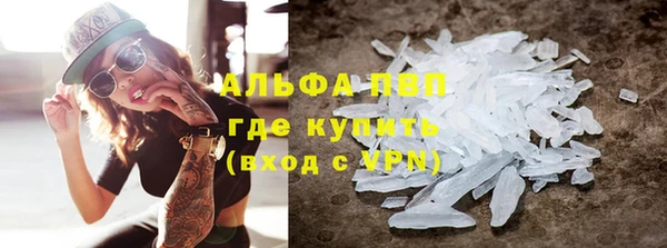 гашишное масло Осташков