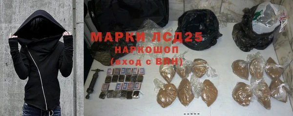 2c-b Осинники