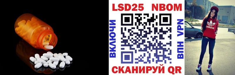 LSD-25 экстази кислота  купить наркотик  мега сайт  Сортавала 