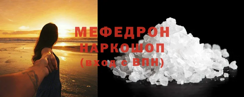 МЯУ-МЯУ mephedrone  KRAKEN маркетплейс  Сортавала 