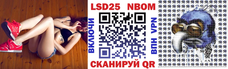 omg вход  Сортавала  Марки NBOMe 1500мкг 